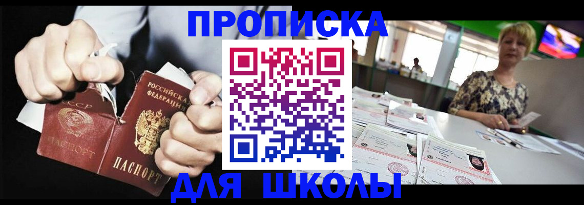 прописка поиск в Кулебаки