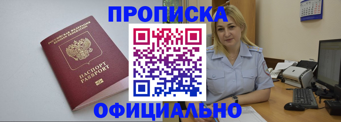 найти адрес прописки в Кулебаки
